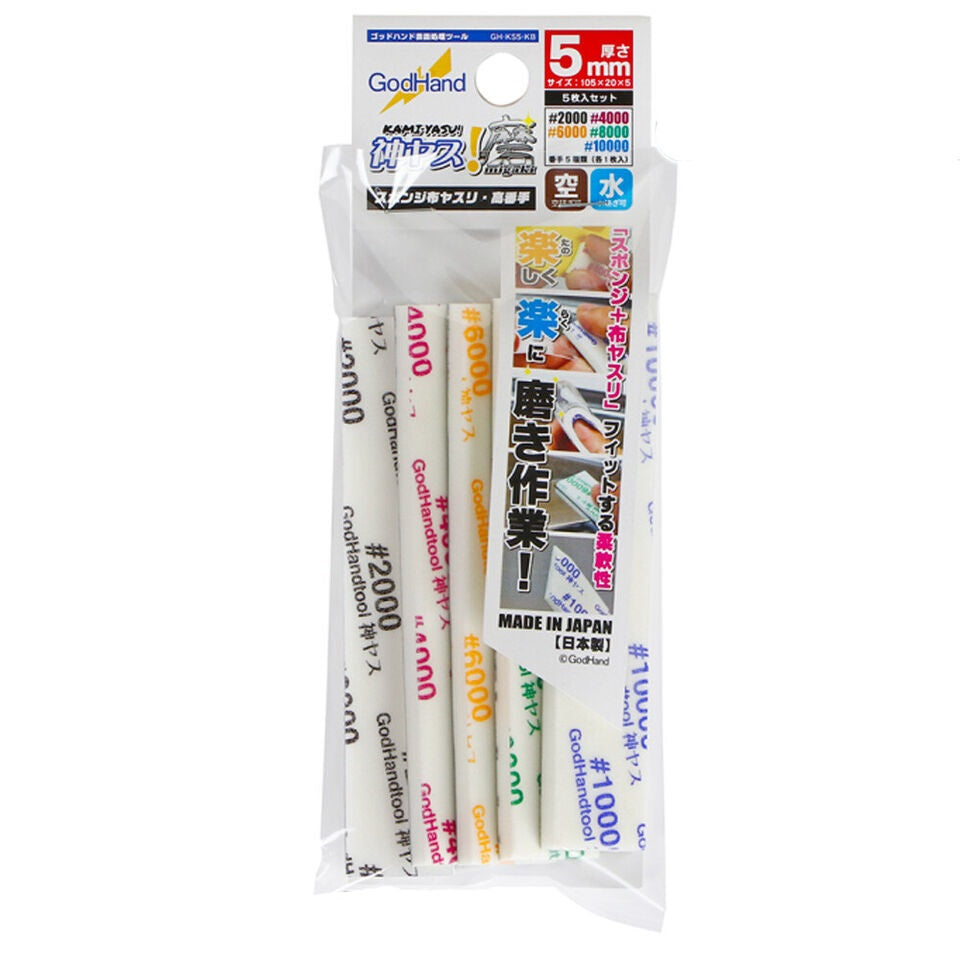 Godhand Sanding Sticks - MIGAKI Kamiyasu - 5 pack