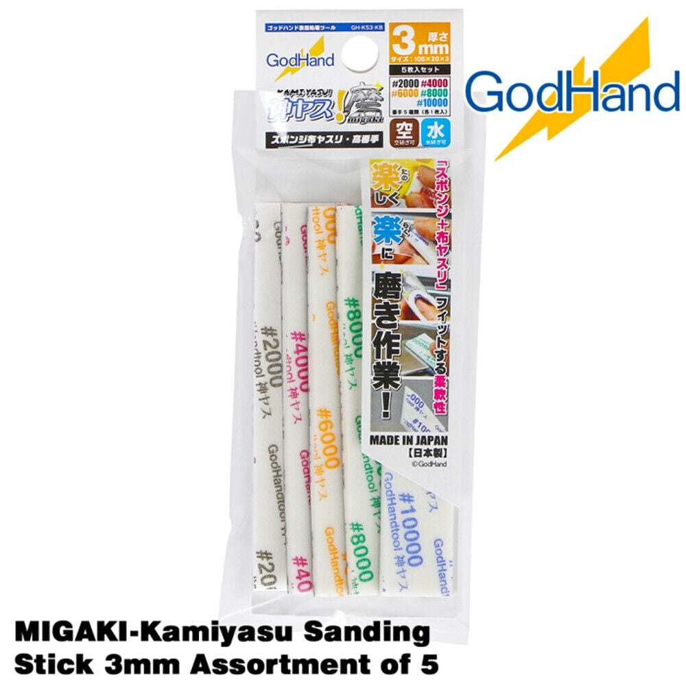 Godhand Sanding Sticks - MIGAKI Kamiyasu - 5 pack